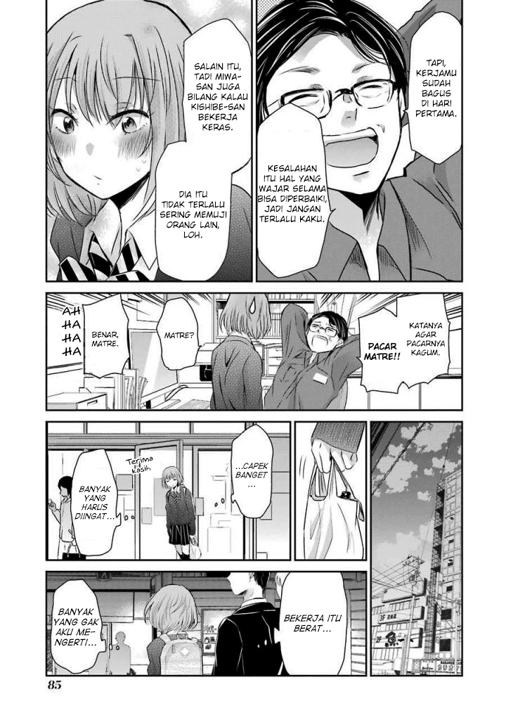 Ani no Yome to Kurashite Imasu. Chapter 35