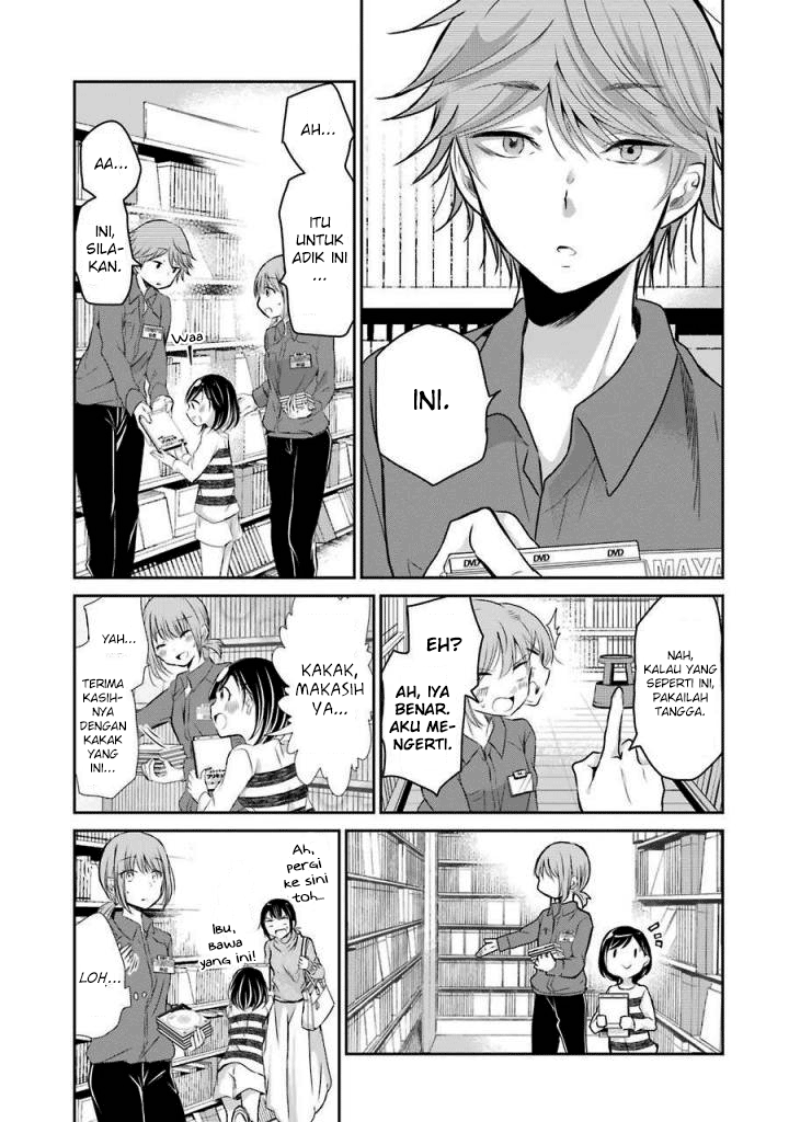 Ani no Yome to Kurashite Imasu. Chapter 35