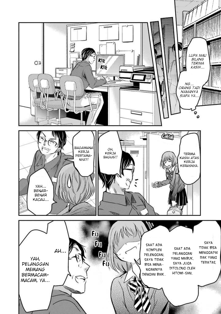 Ani no Yome to Kurashite Imasu. Chapter 35