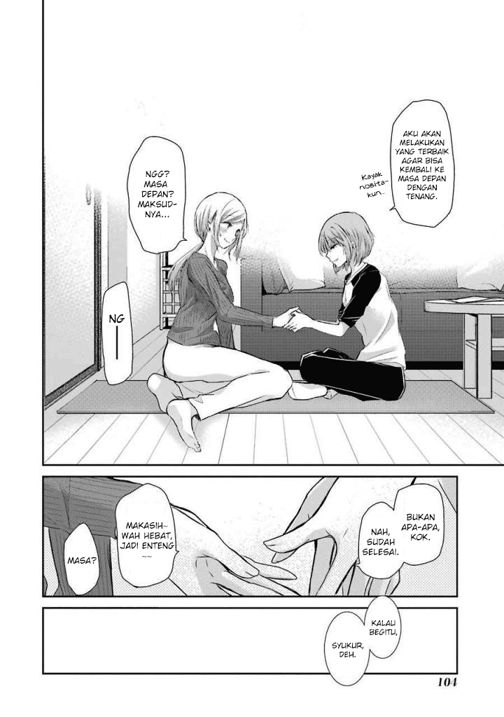 Ani no Yome to Kurashite Imasu. Chapter 36