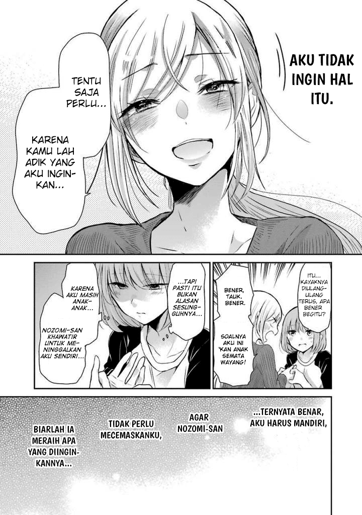 Ani no Yome to Kurashite Imasu. Chapter 36