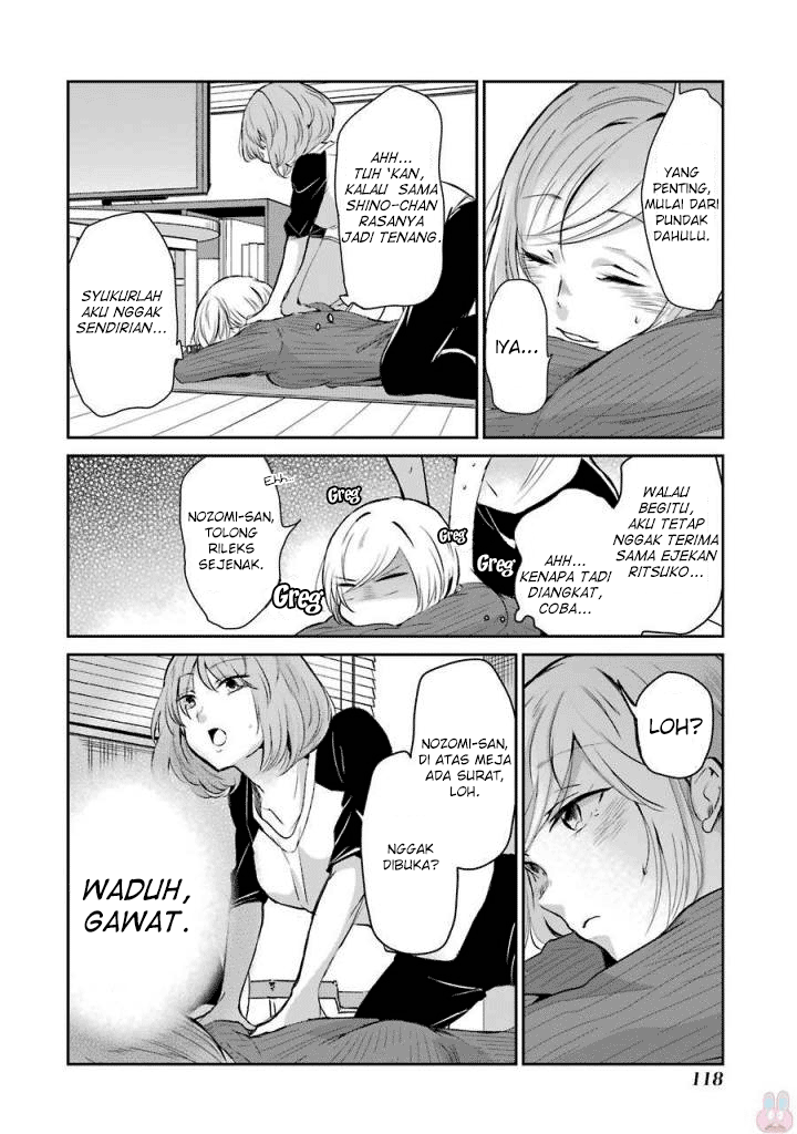 Ani no Yome to Kurashite Imasu. Chapter 37