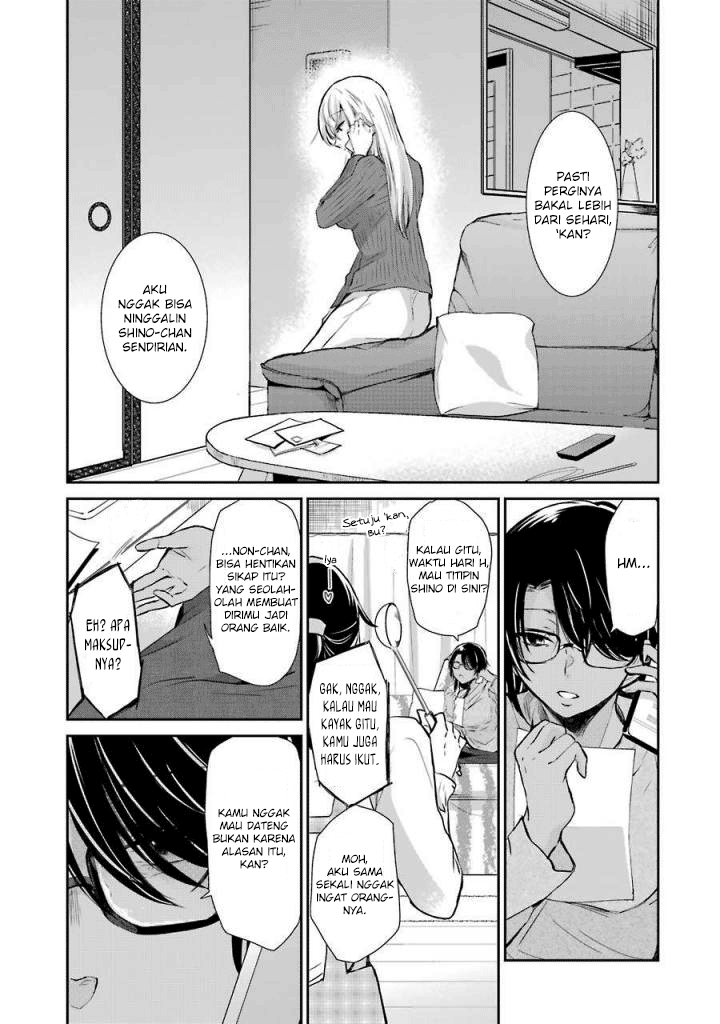 Ani no Yome to Kurashite Imasu. Chapter 37