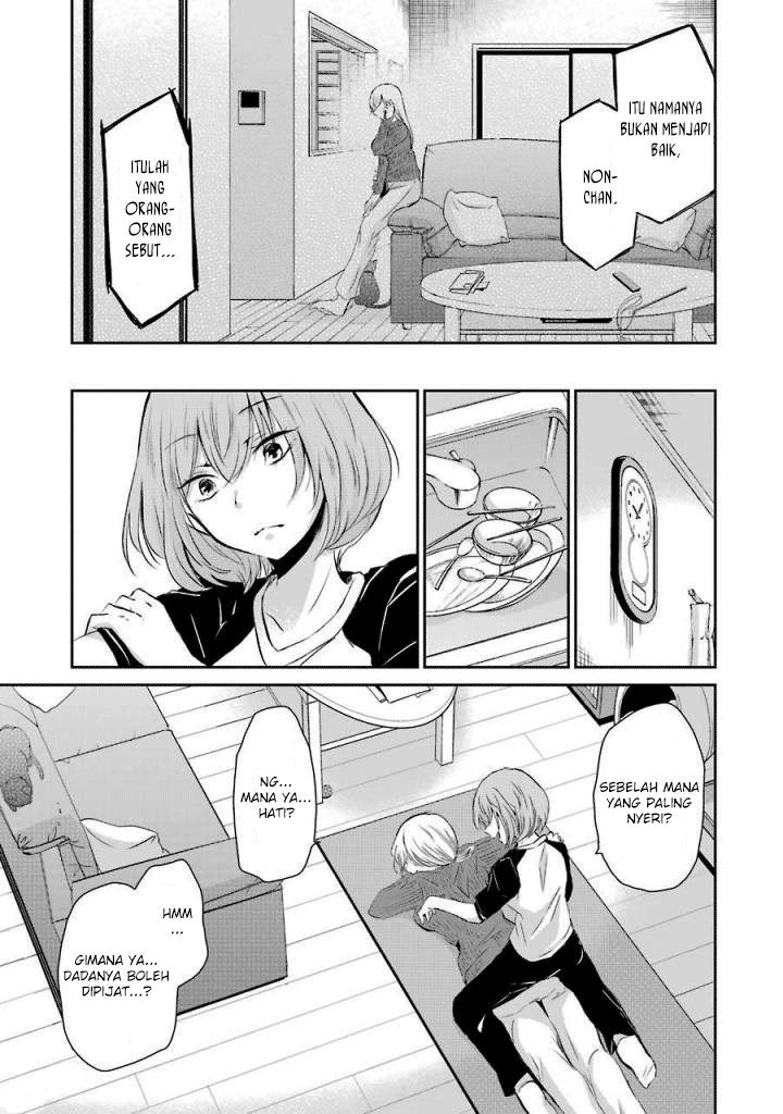 Ani no Yome to Kurashite Imasu. Chapter 37