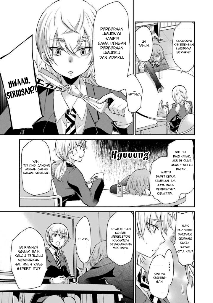 Ani no Yome to Kurashite Imasu. Chapter 39