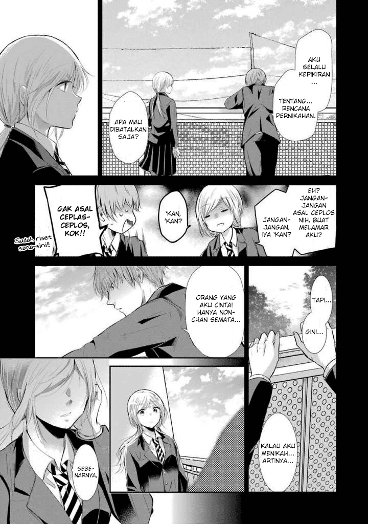 Ani no Yome to Kurashite Imasu. Chapter 40