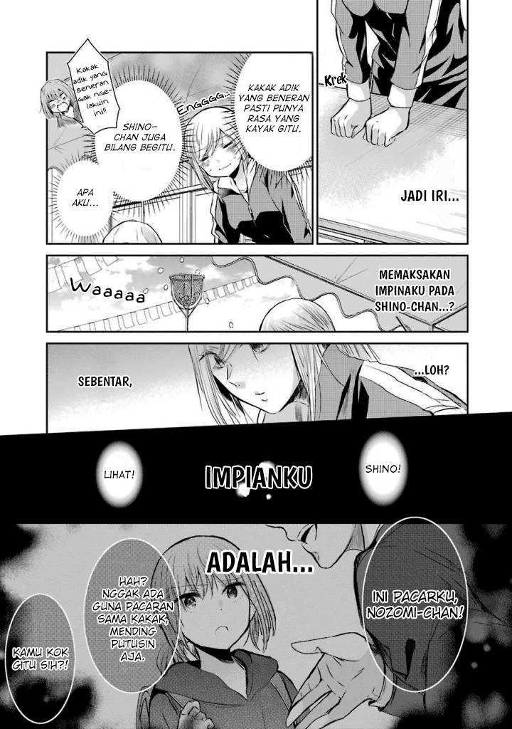 Ani no Yome to Kurashite Imasu. Chapter 40