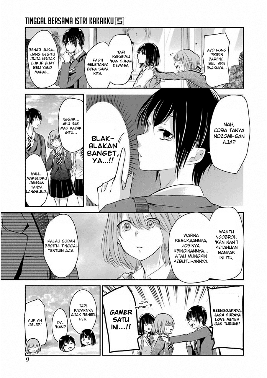 Ani no Yome to Kurashite Imasu. Chapter 41