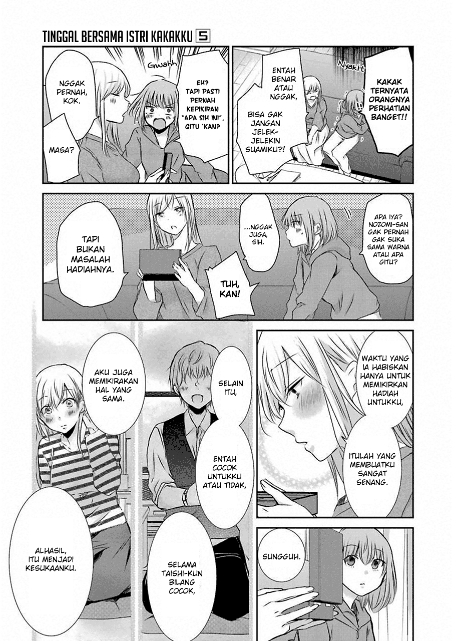 Ani no Yome to Kurashite Imasu. Chapter 41