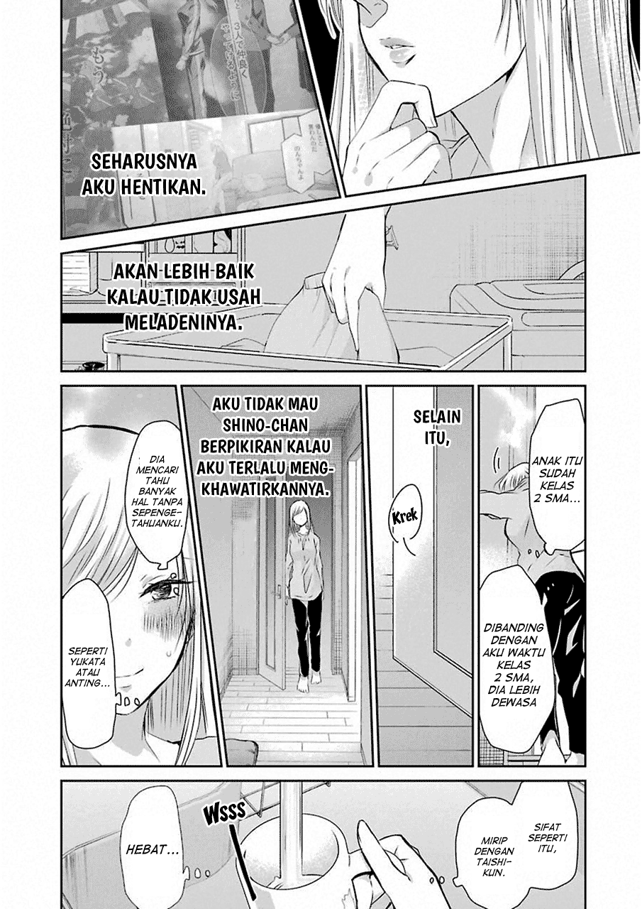 Ani no Yome to Kurashite Imasu. Chapter 42