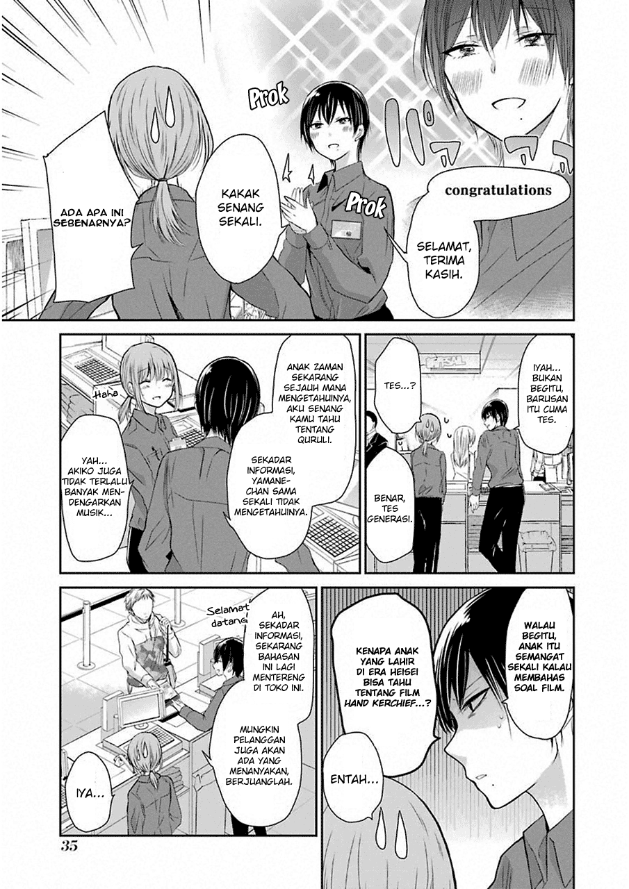 Ani no Yome to Kurashite Imasu. Chapter 43