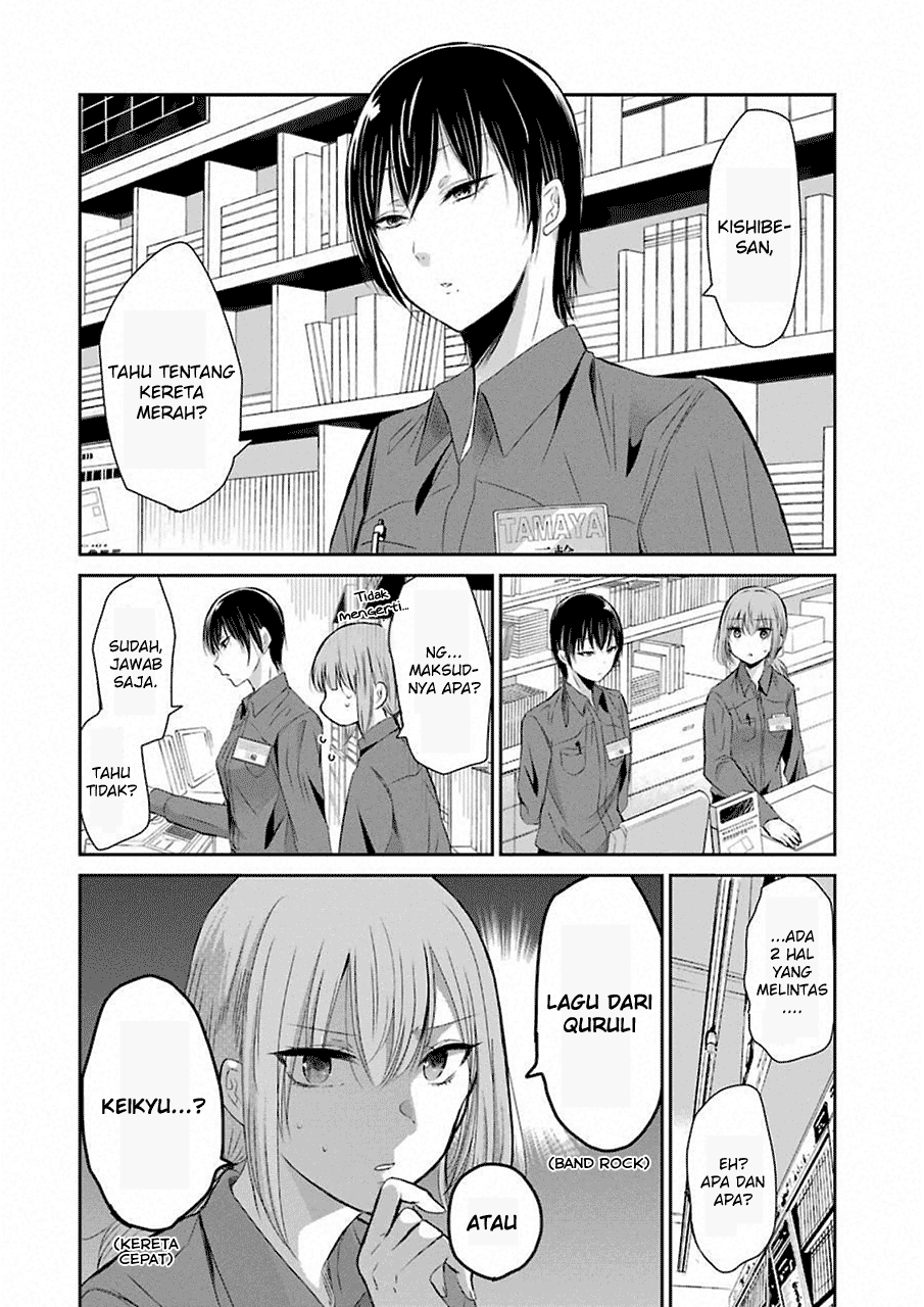 Ani no Yome to Kurashite Imasu. Chapter 43