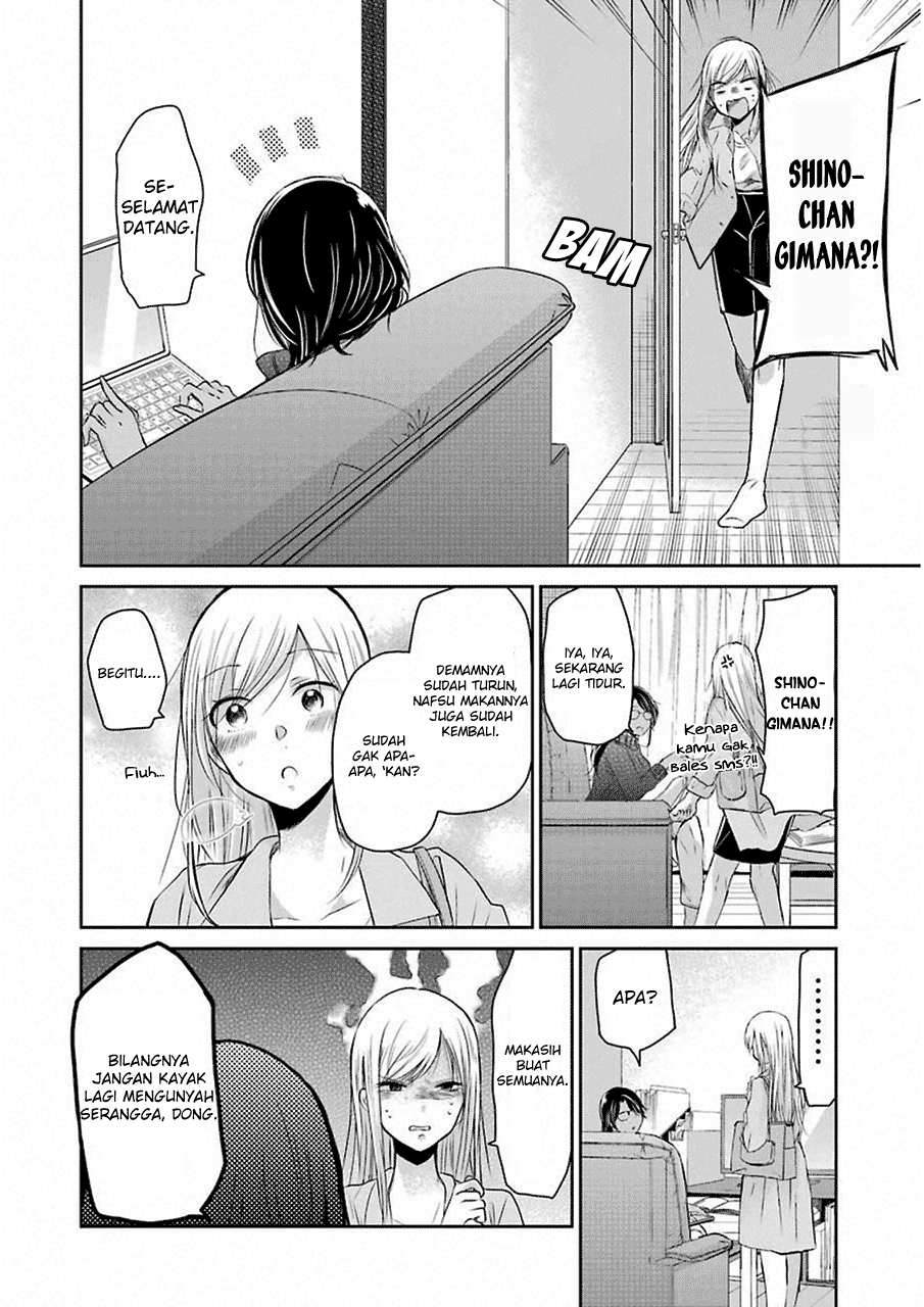 Ani no Yome to Kurashite Imasu. Chapter 44