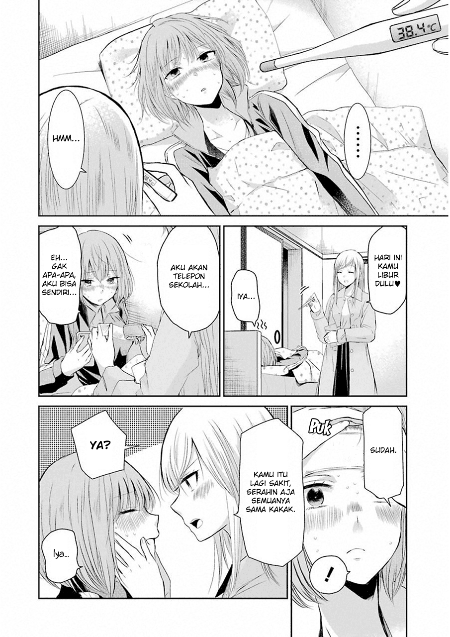 Ani no Yome to Kurashite Imasu. Chapter 44