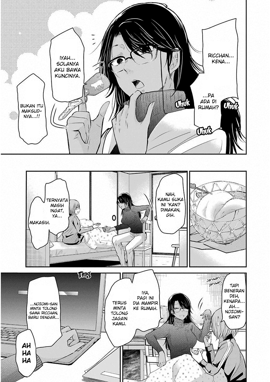 Ani no Yome to Kurashite Imasu. Chapter 44