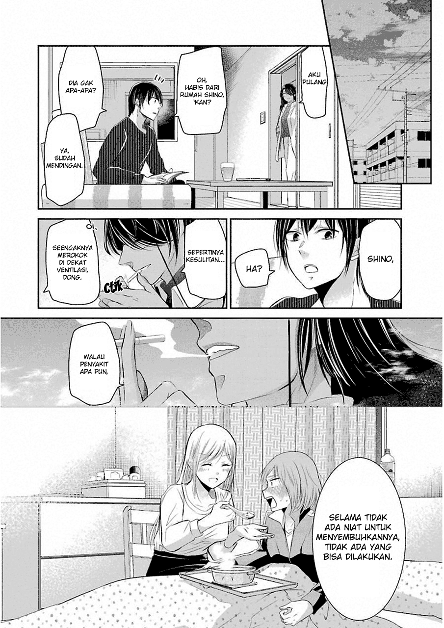 Ani no Yome to Kurashite Imasu. Chapter 44