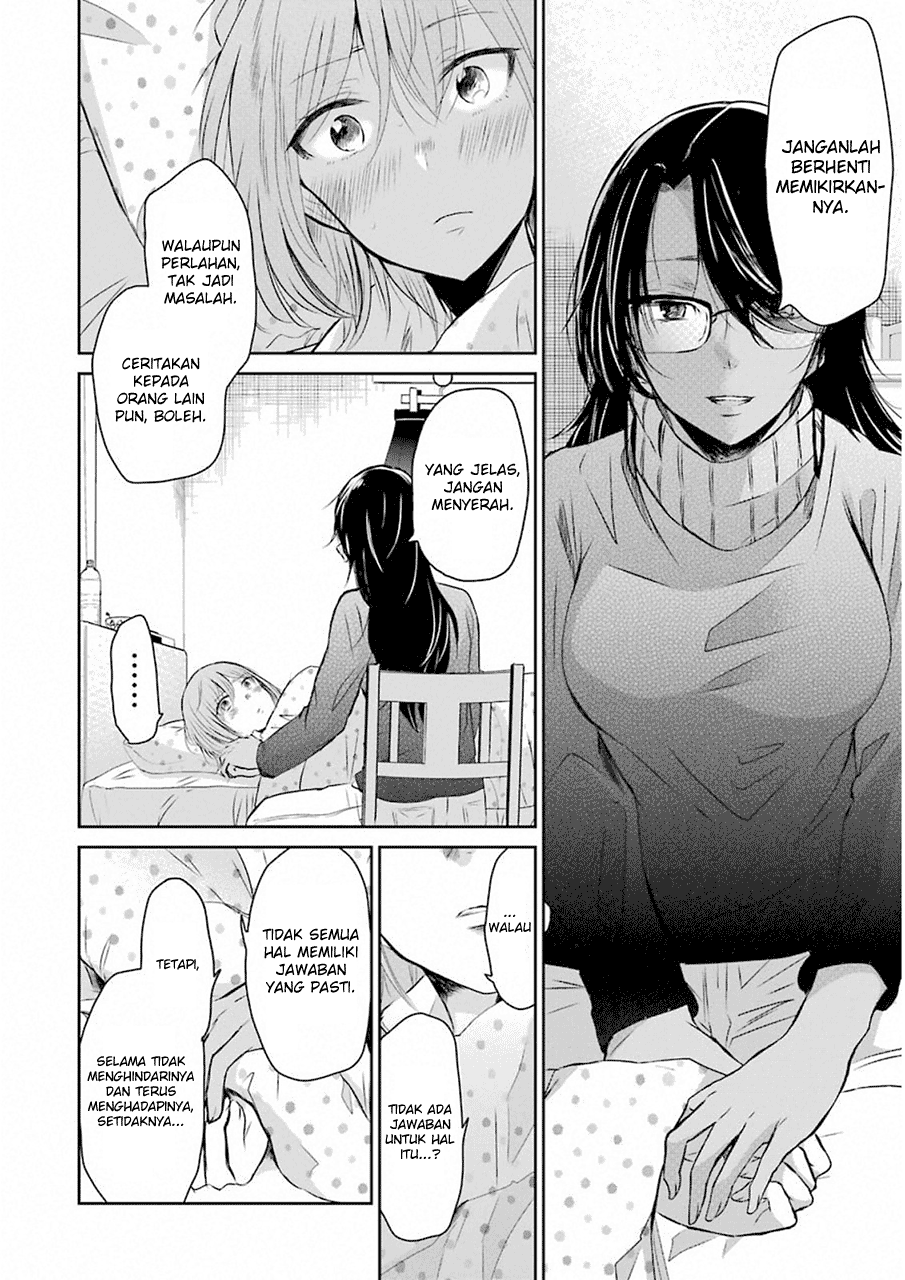 Ani no Yome to Kurashite Imasu. Chapter 44