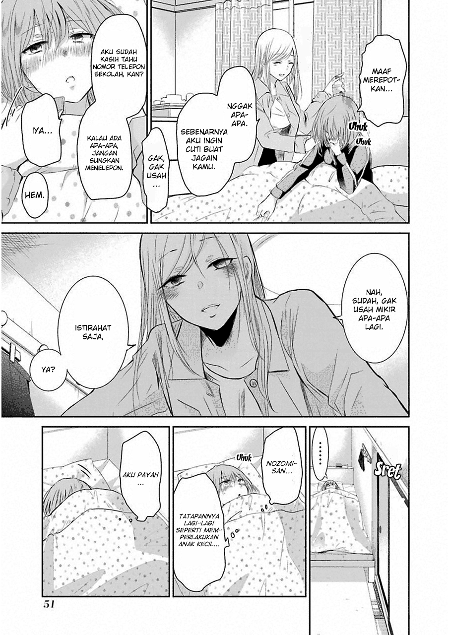 Ani no Yome to Kurashite Imasu. Chapter 44