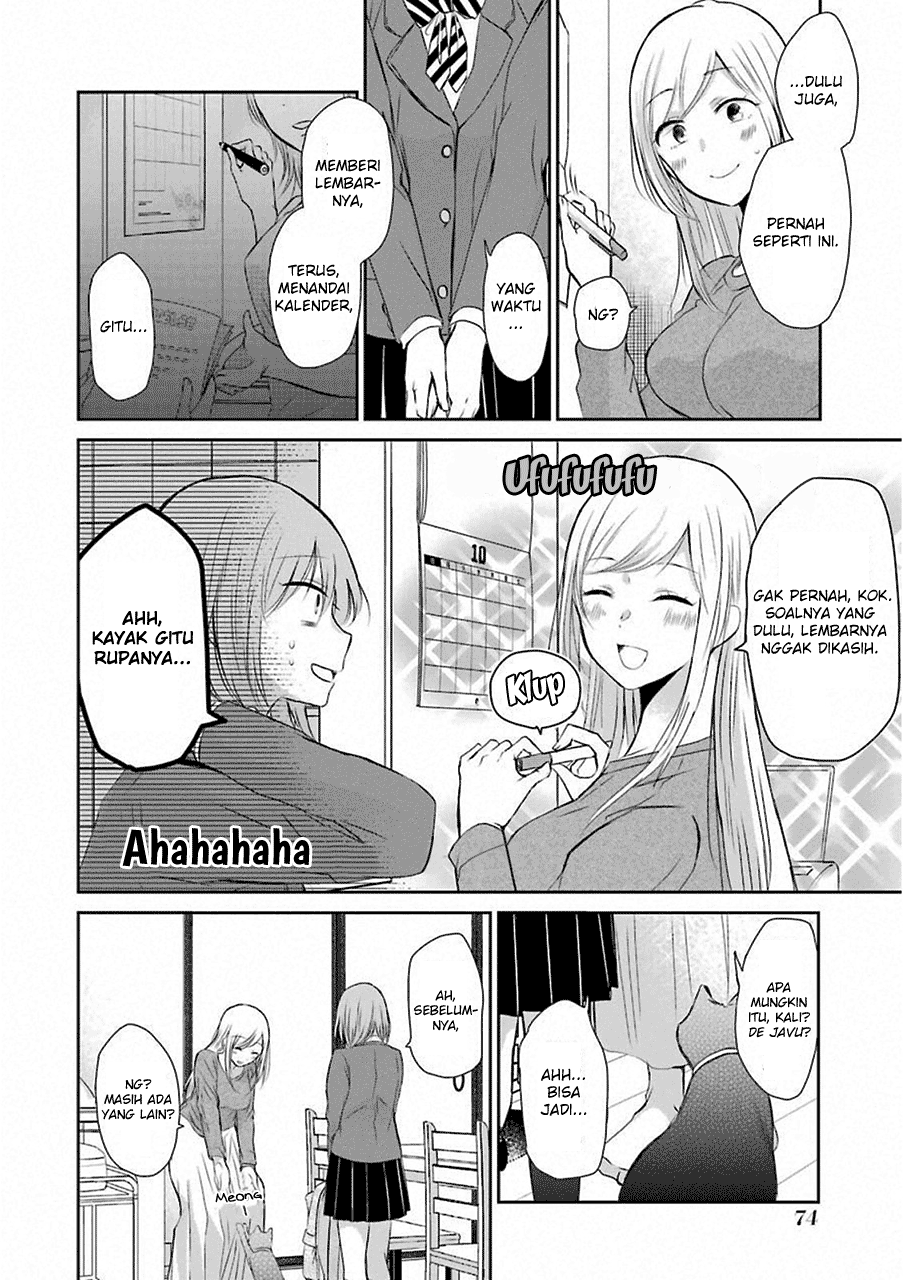 Ani no Yome to Kurashite Imasu. Chapter 45