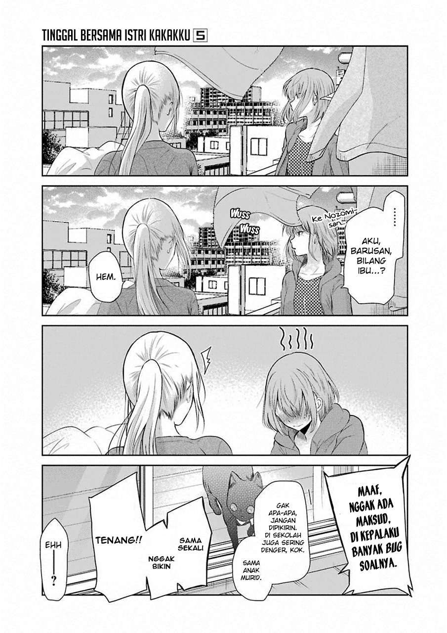 Ani no Yome to Kurashite Imasu. Chapter 45