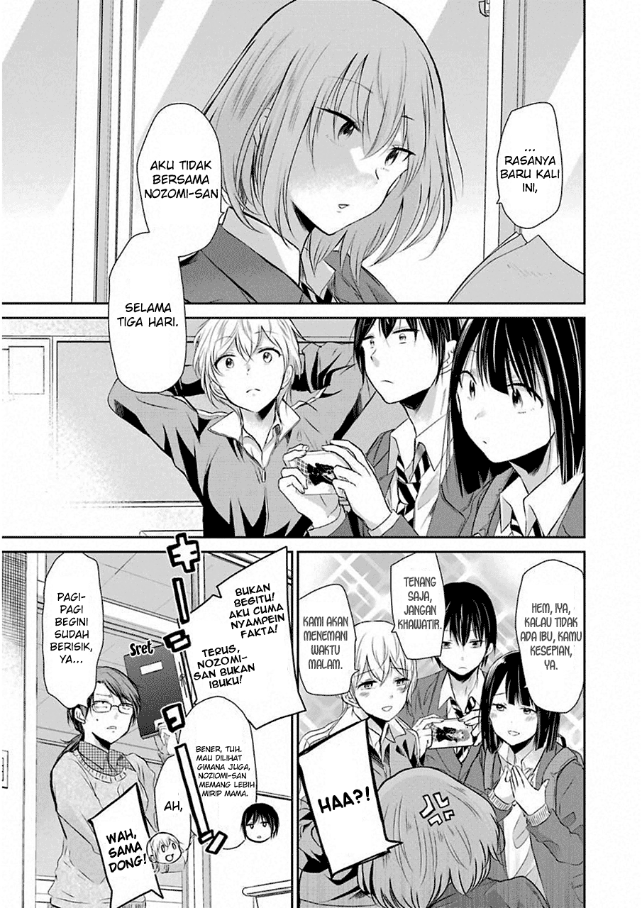 Ani no Yome to Kurashite Imasu. Chapter 45