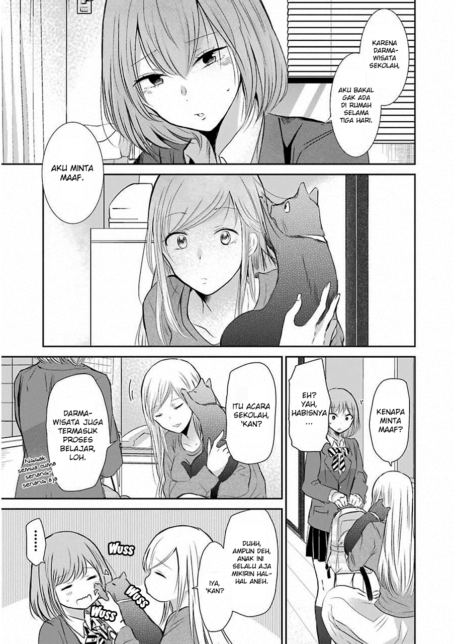 Ani no Yome to Kurashite Imasu. Chapter 45