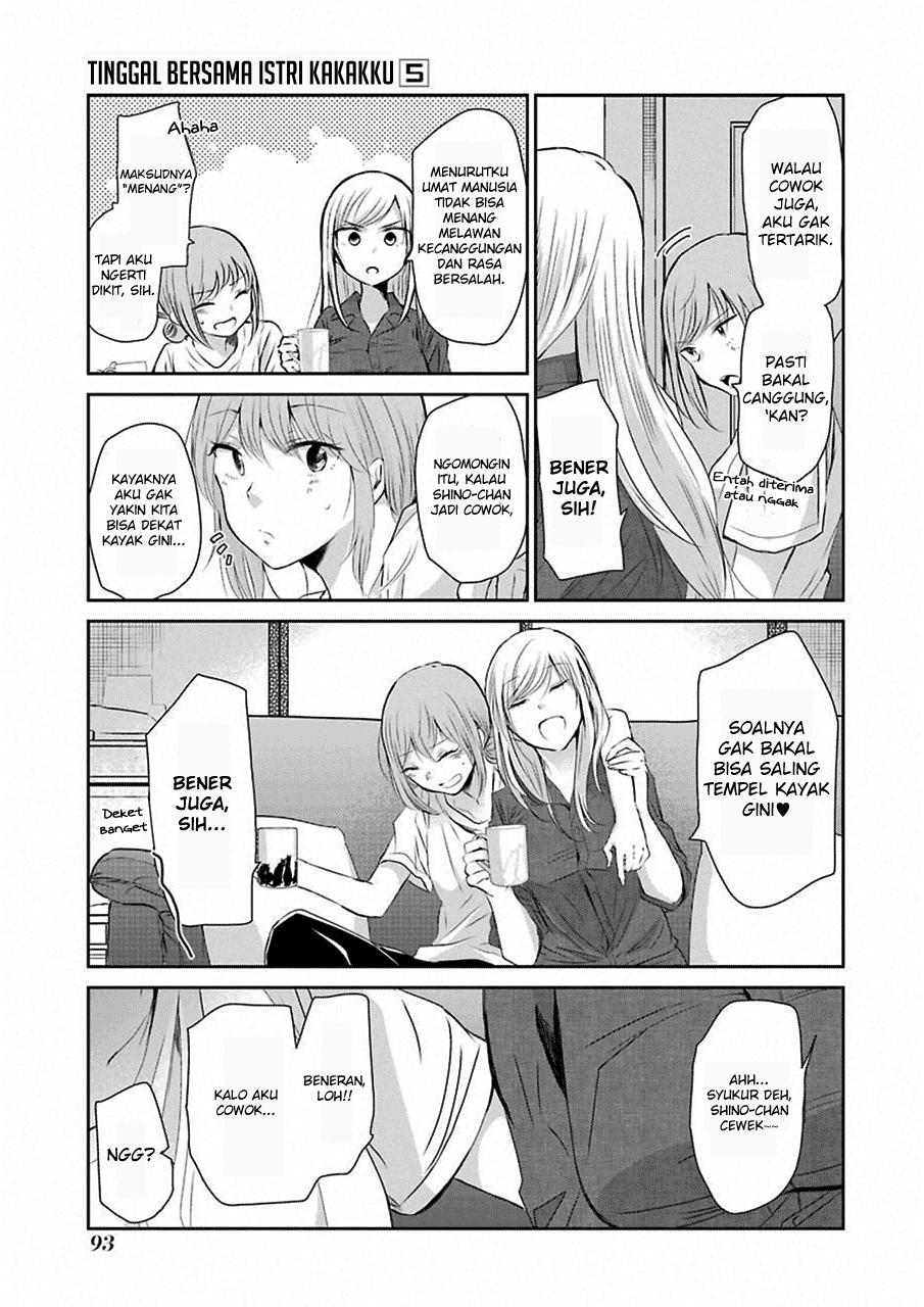 Ani no Yome to Kurashite Imasu. Chapter 46