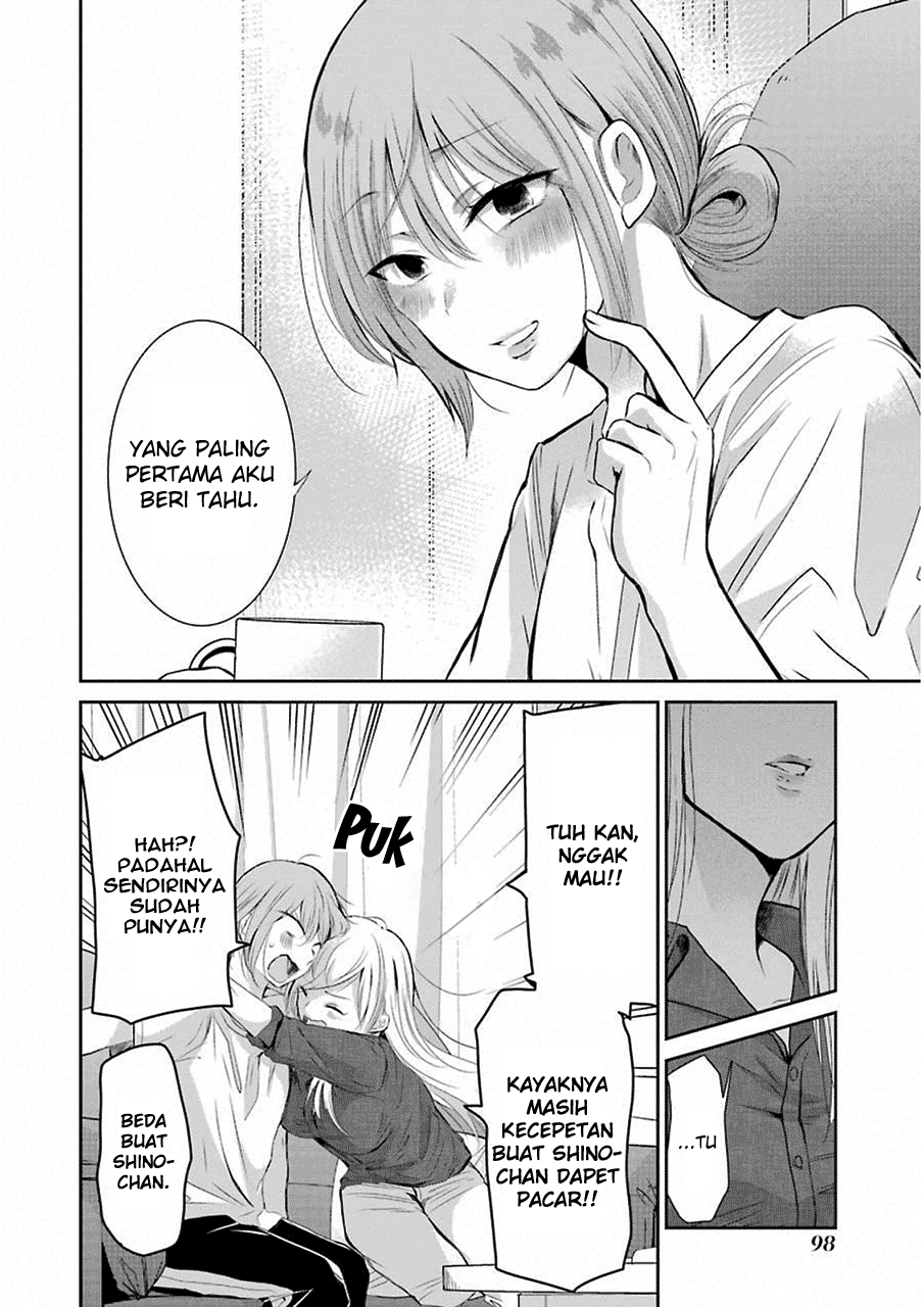 Ani no Yome to Kurashite Imasu. Chapter 46