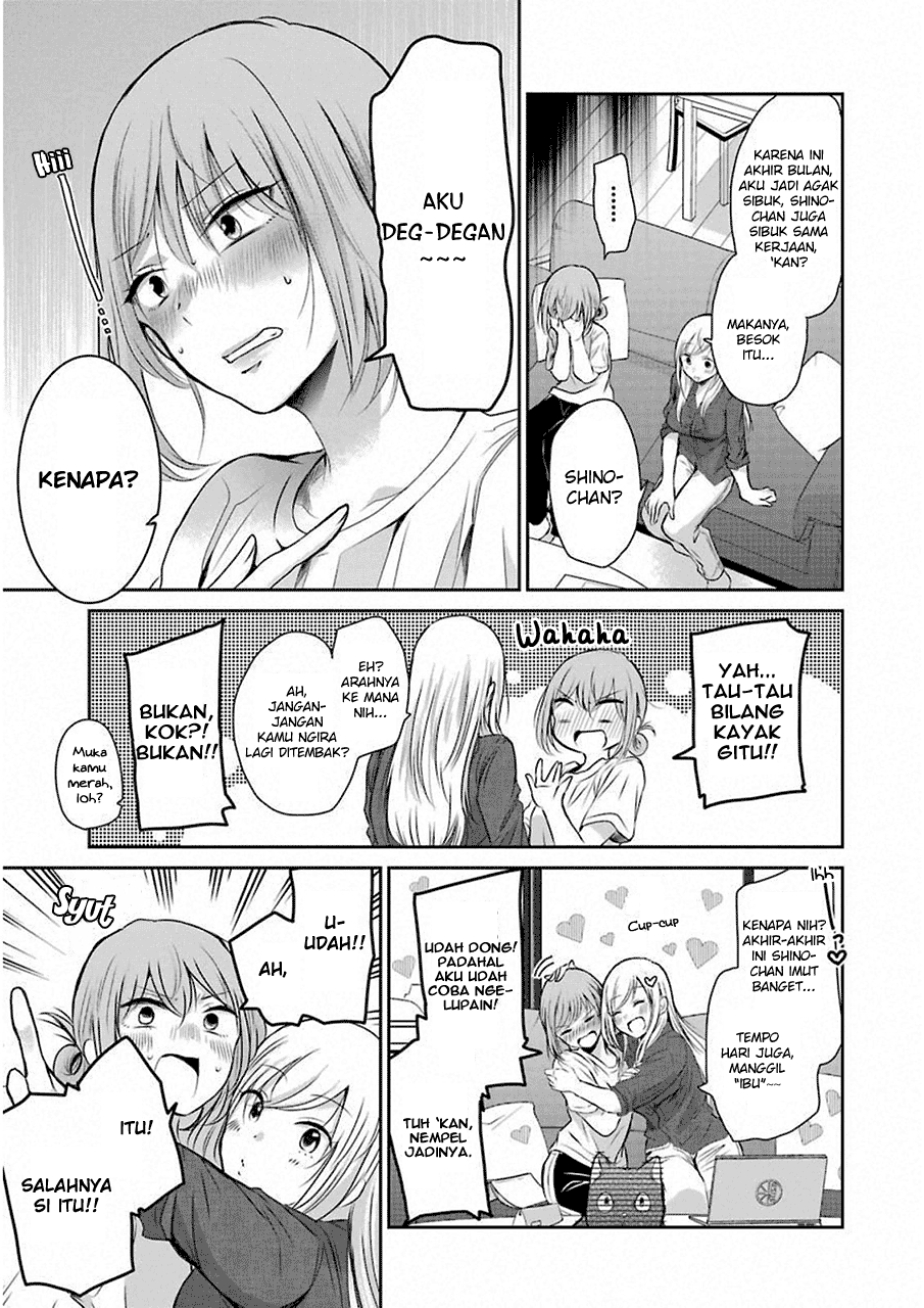 Ani no Yome to Kurashite Imasu. Chapter 46