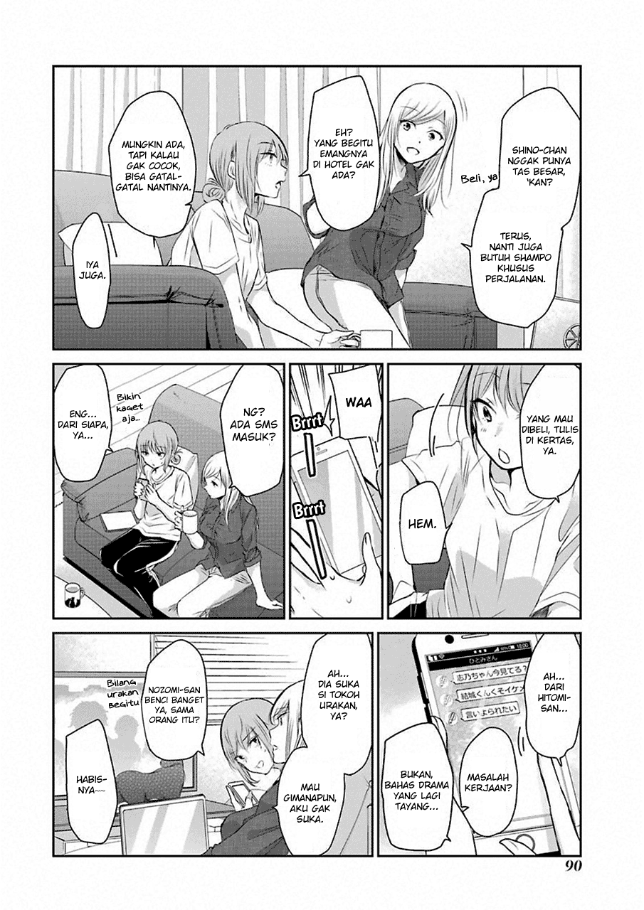 Ani no Yome to Kurashite Imasu. Chapter 46