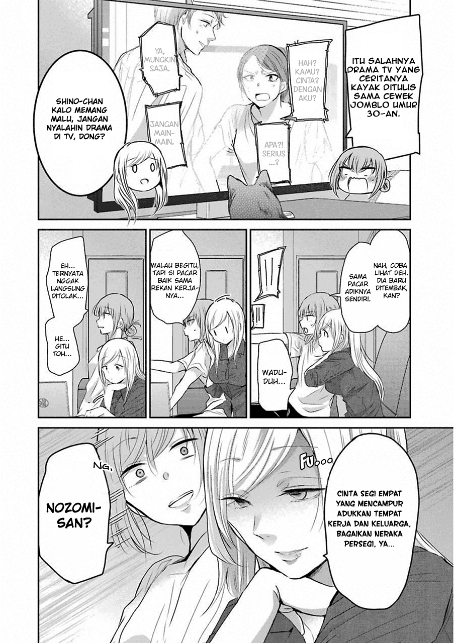 Ani no Yome to Kurashite Imasu. Chapter 46