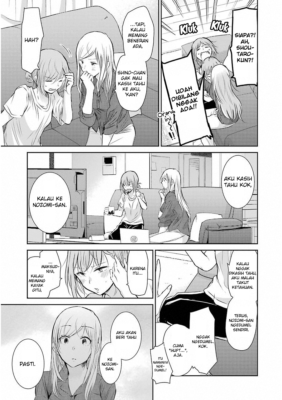 Ani no Yome to Kurashite Imasu. Chapter 46