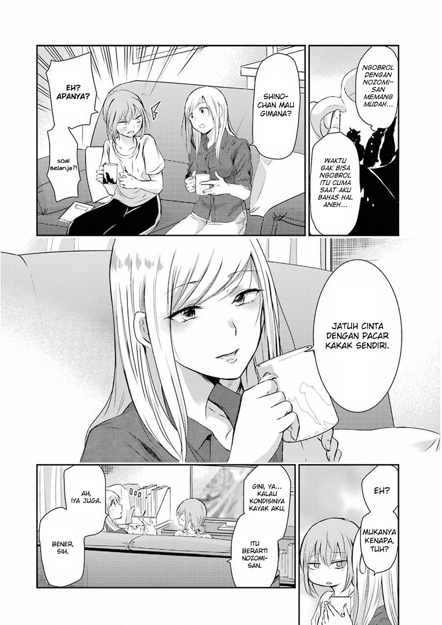 Ani no Yome to Kurashite Imasu. Chapter 46