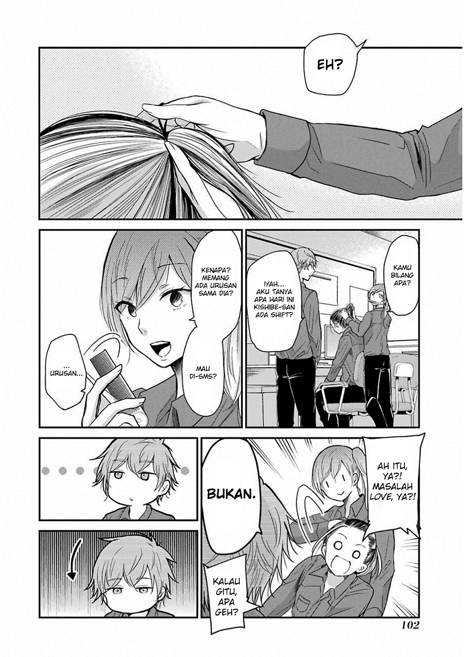 Ani no Yome to Kurashite Imasu. Chapter 47