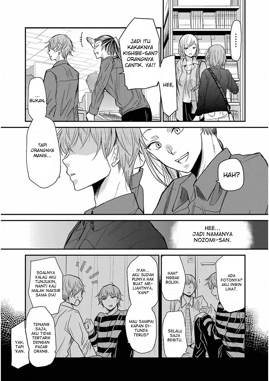 Ani no Yome to Kurashite Imasu. Chapter 47