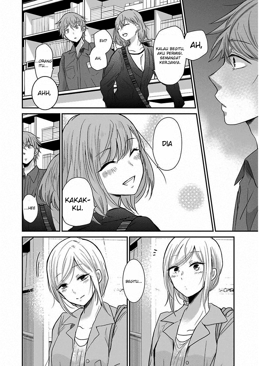 Ani no Yome to Kurashite Imasu. Chapter 47