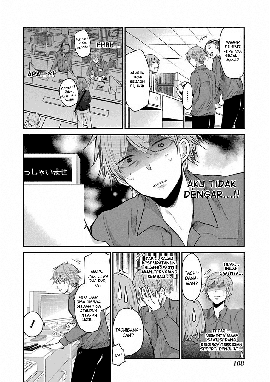 Ani no Yome to Kurashite Imasu. Chapter 47