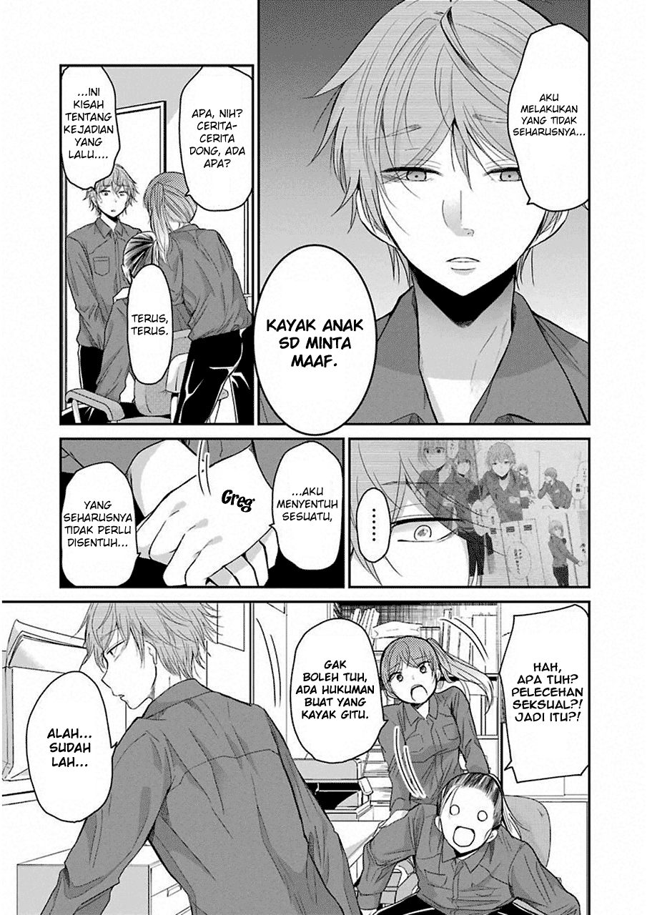 Ani no Yome to Kurashite Imasu. Chapter 47