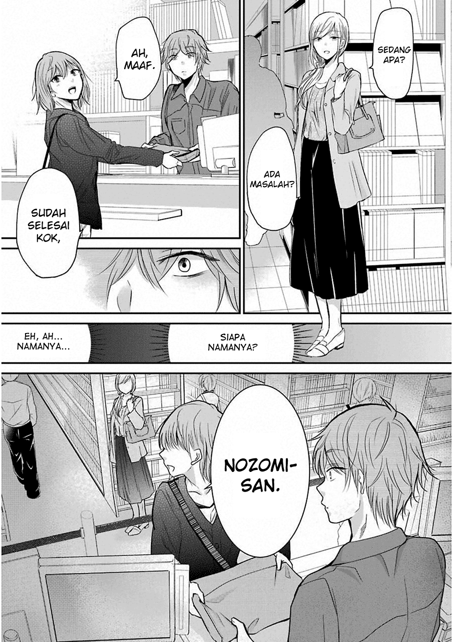 Ani no Yome to Kurashite Imasu. Chapter 47