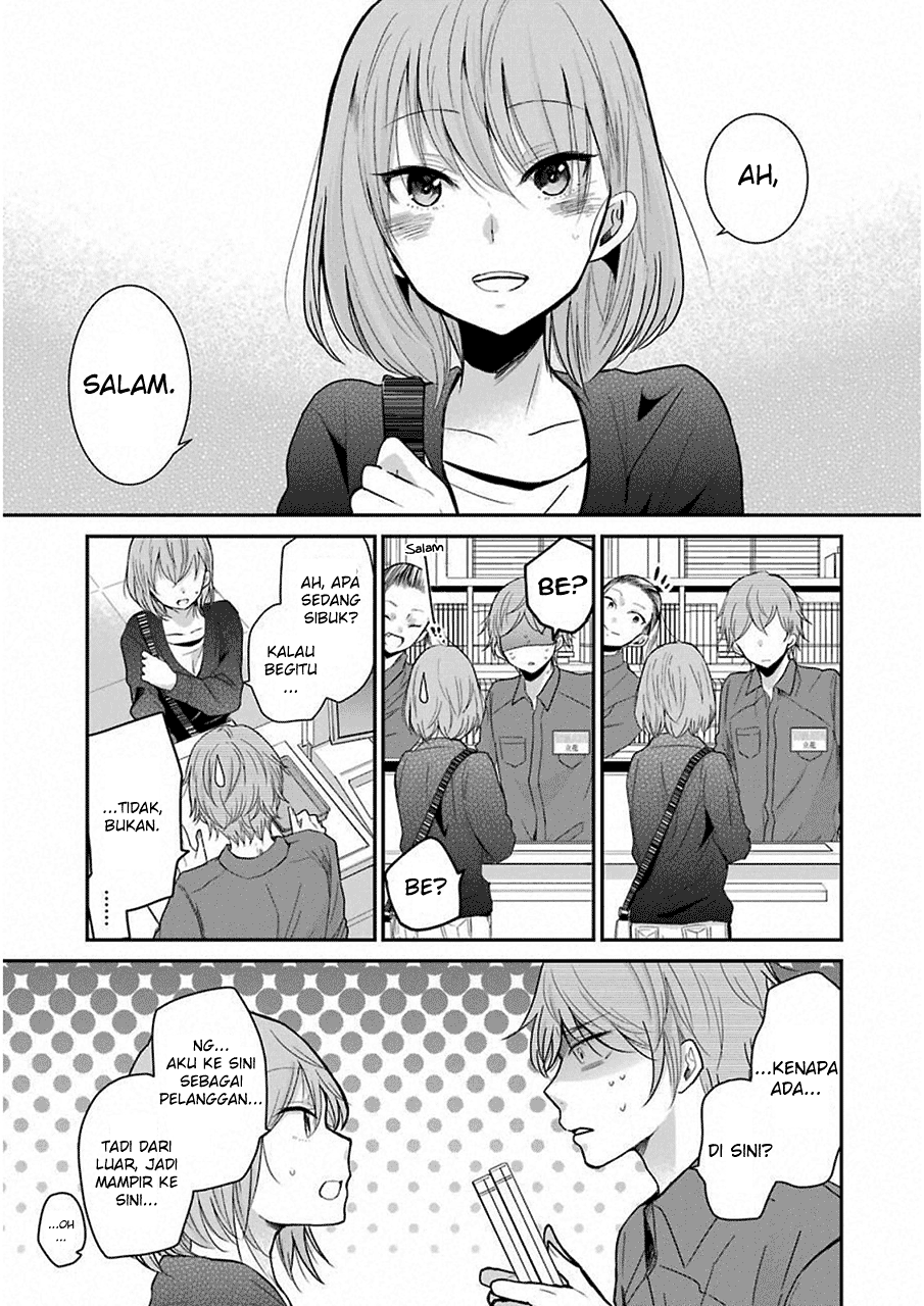 Ani no Yome to Kurashite Imasu. Chapter 47