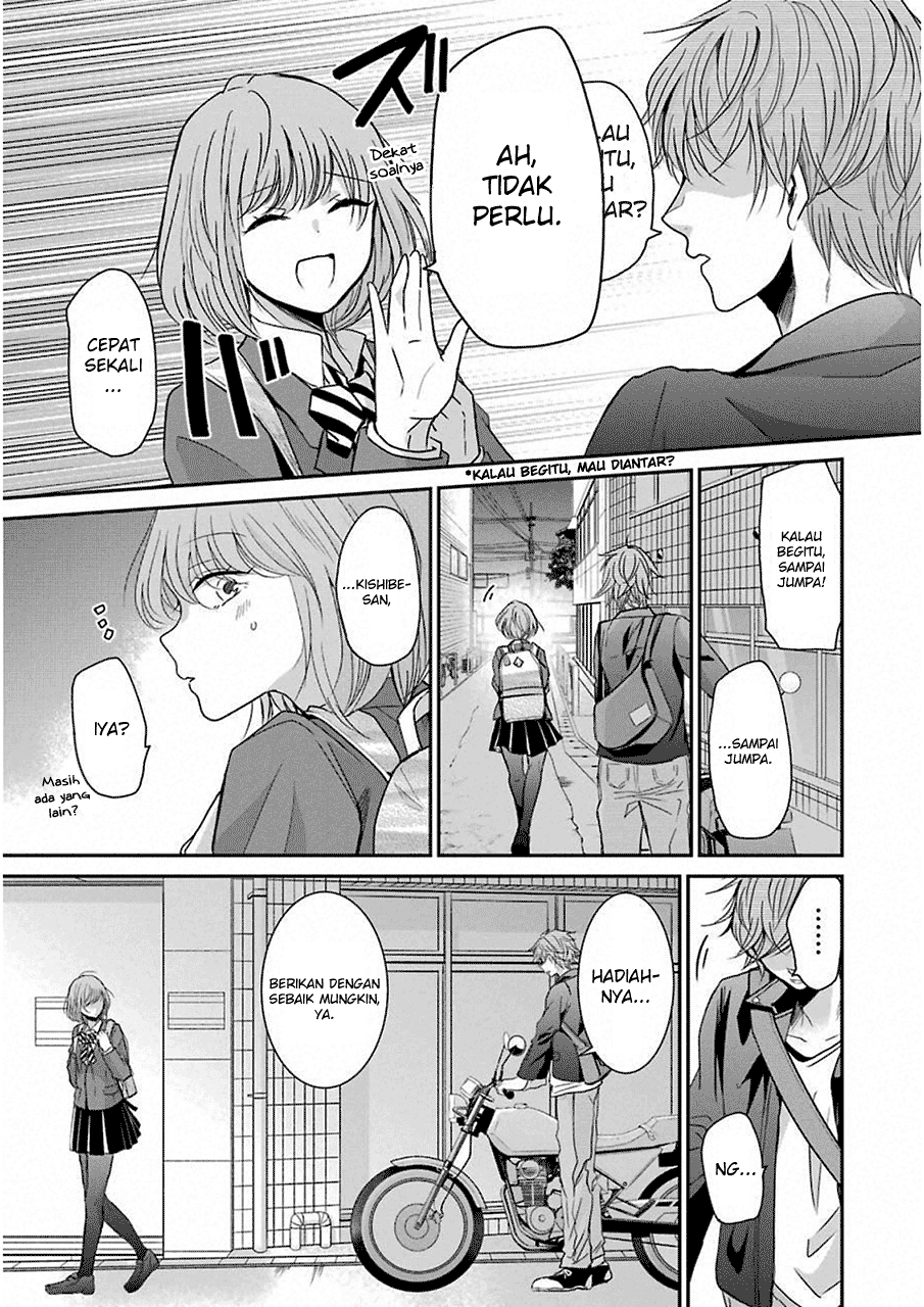 Ani no Yome to Kurashite Imasu. Chapter 48