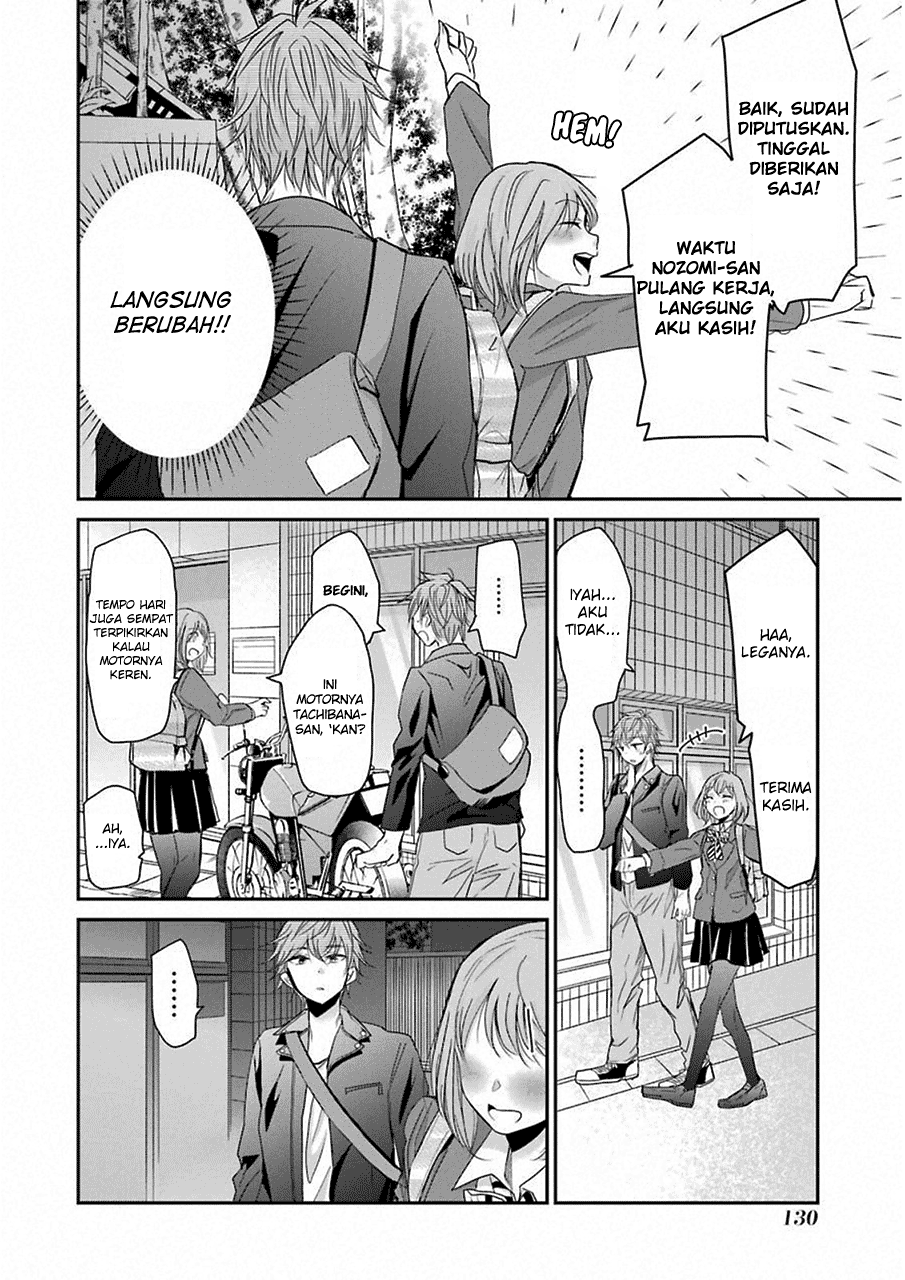 Ani no Yome to Kurashite Imasu. Chapter 48