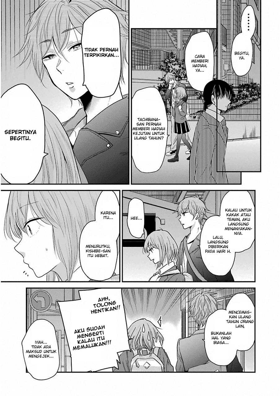 Ani no Yome to Kurashite Imasu. Chapter 48