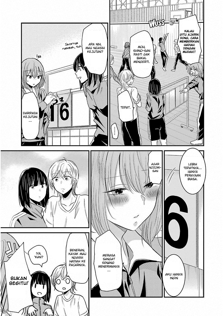 Ani no Yome to Kurashite Imasu. Chapter 48