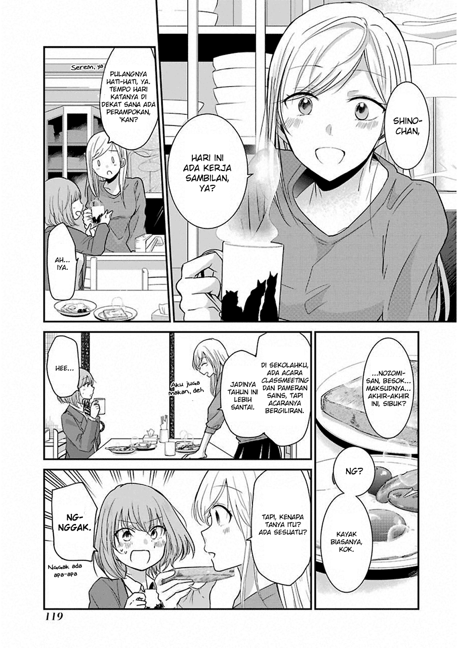 Ani no Yome to Kurashite Imasu. Chapter 48