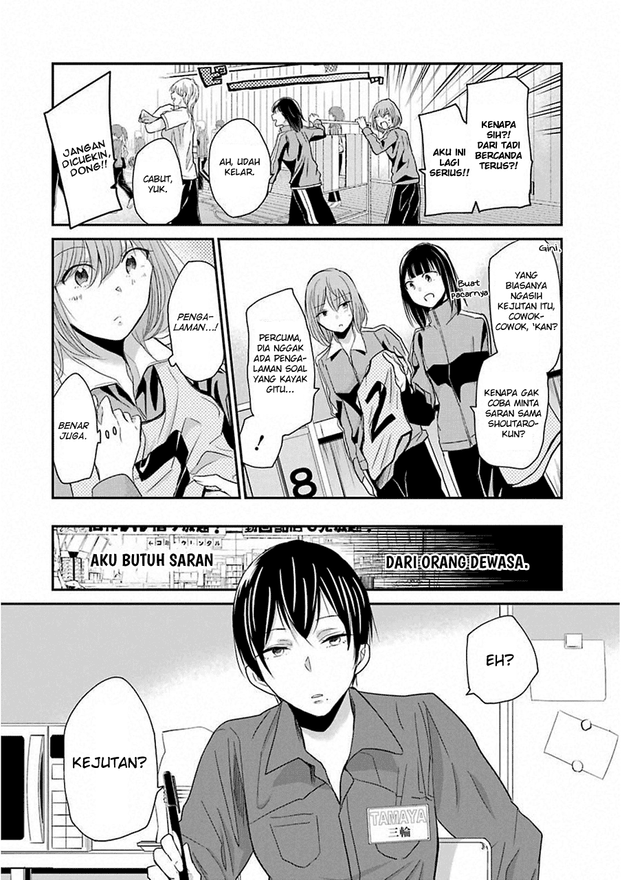 Ani no Yome to Kurashite Imasu. Chapter 48