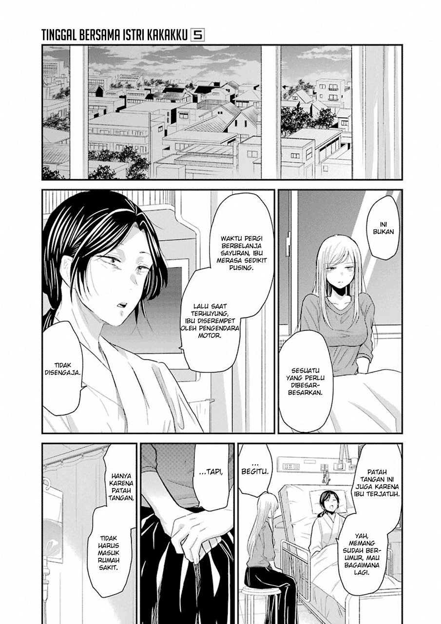 Ani no Yome to Kurashite Imasu. Chapter 49