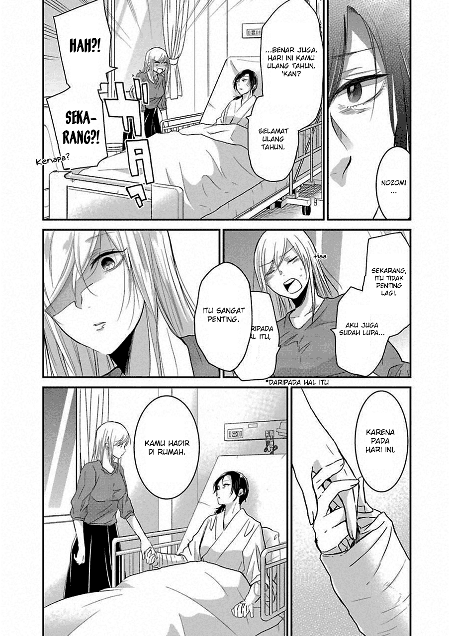 Ani no Yome to Kurashite Imasu. Chapter 49