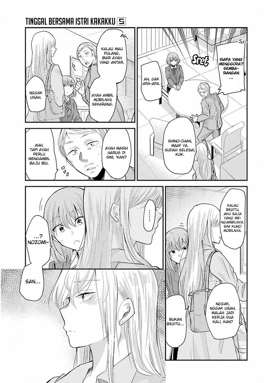 Ani no Yome to Kurashite Imasu. Chapter 49