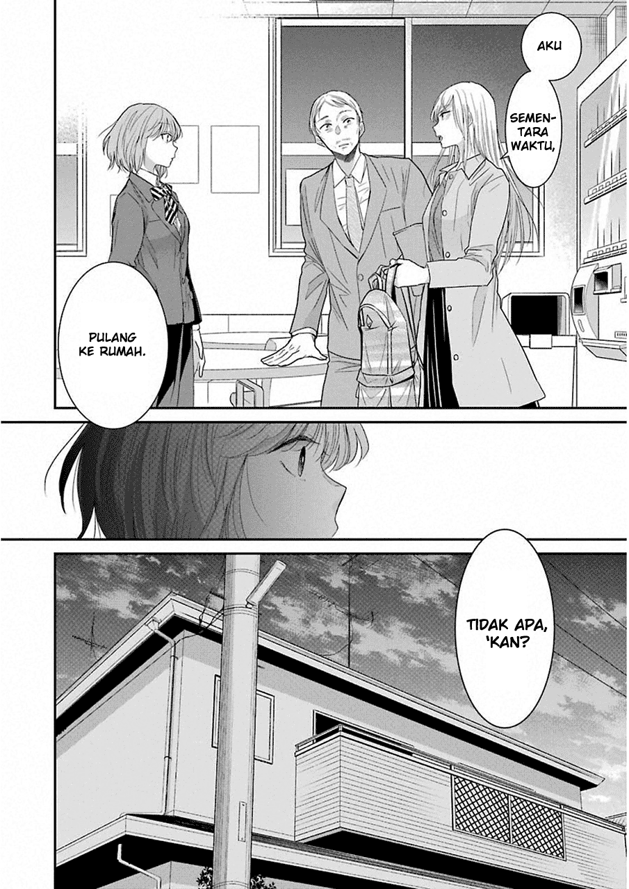 Ani no Yome to Kurashite Imasu. Chapter 49